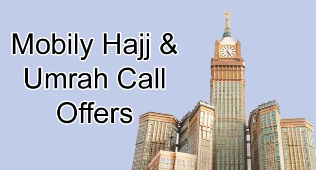 Mobily Hajj & Umrah Call Offers